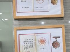 -上海仁爱医院口腔科 · 种植