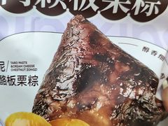 -粒上皇(天丰利市场店)