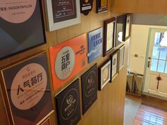 -蝶舍·MAISON PAPILLON