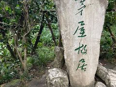 -成都杜甫草堂博物馆