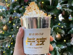 -sugarman espresso素饮糖人高新咖啡工厂
