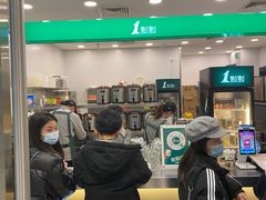 -1点点(苏州中心店)