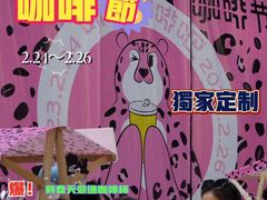 -广州保利时光里(建设大马路店)