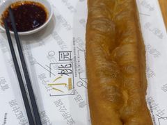-小桃园·豆浆油条(复兴中路店)