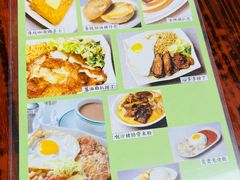 -兰芳园(中环老店)