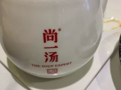 -尚一汤 广东炖汤(金桥国际店)