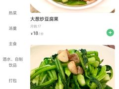 -耿福兴(罍街店)