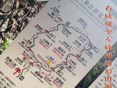 -崂山巨峰游览区