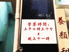 -澳洲牛奶公司(佐敦店)