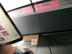 -邯郸东站