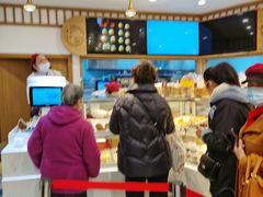 -珍糕兴(三林店)