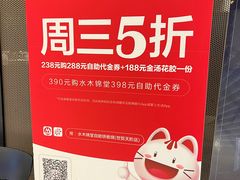 -水木锦堂·自助铁板烧(世贸天阶店)