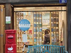 -猫的天空之城概念书店(杭州南宋御街店)