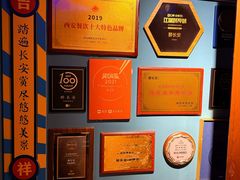 -醉长安(钟楼旗舰店)