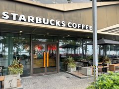 -星巴克(珠海仁恒滨海中心店)