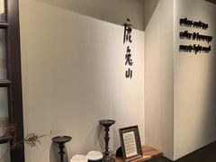 -luutosa  cafe & tea 鹿兔山