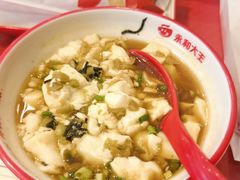 -永和大王(一口茶豆浆|花香豆更香·碧榕湾店)