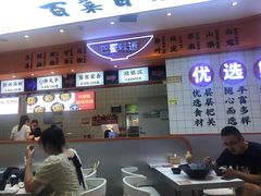 -天府国麻辣香锅(黄岛永旺店)
