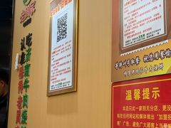 -穆得·老周家牛肉烧饼(普利街店)