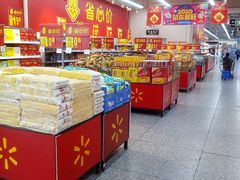 -沃尔玛超市(武侯店)