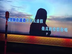 -K+PARTY连锁KTV(盈锋广场店)