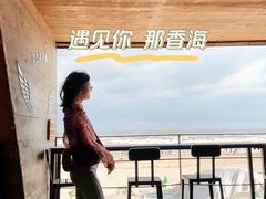 -那香海钻石沙滩浴场