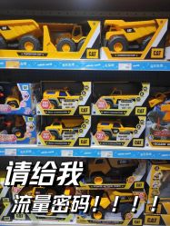 -玩具反斗城(德思勤店)
