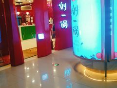 -刘一锅筋头巴脑(大悦城C店)