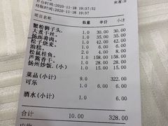 -怡园饭店-餐厅(四望亭店)