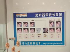-海之声助听器无锡旗舰中心·儿童验配中心