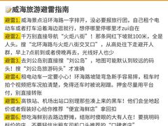-幸福门