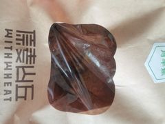 -原麦山丘(五棵松华熙店)