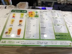 -50岚(太平洋森活天地店)