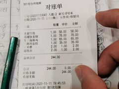 -501號台州海鲜餐厅(海创园店)