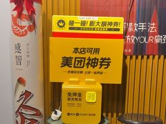 -感智盲人按摩·艾灸·肩颈SPA(岗厦店)
