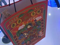 -LELECHA乐乐茶(上海五角场万达广场店)