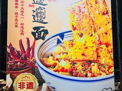 -秦唐一号西安菜馆(钟楼店)