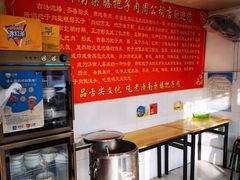 -老济南药膳把子肉(周公祠街店)