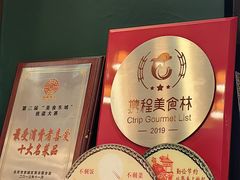 -功德林素菜饭庄(前门店)