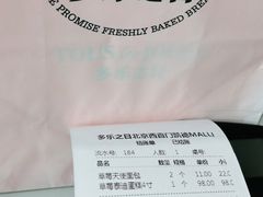 -多乐之日(西直门店)