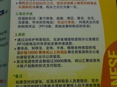 -曼谷素万那普国际机场