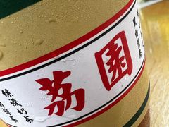 -荔園 LaiYuen