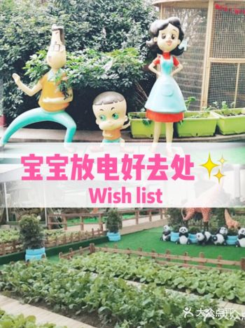 宝宝放电好去处点击查看