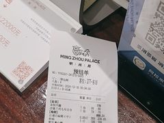 -明州小宴(文化广场店)