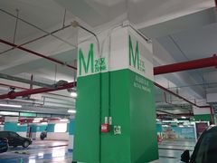 -大悦城·停车场