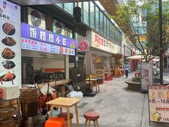 -宝龙城(杭州滨江店)