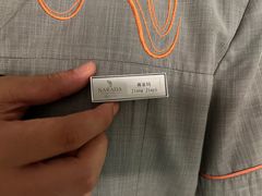 -绍兴鉴湖君澜大酒店