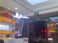 -郑远元专业修脚房(电子六路金泰小学店)