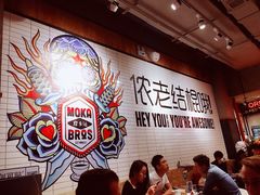 -Moka Bros 摩卡站(嘉华店)