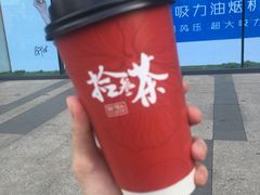 -拾叁茶(罗汉巷店)